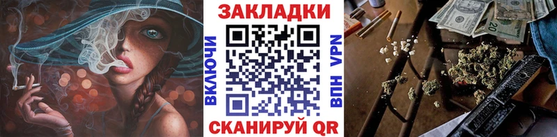 Купить наркотик аптеки Златоуст СК  Марихуана  Мефедрон  Гашиш  Cocaine 