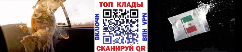  Cocaine Златоуст