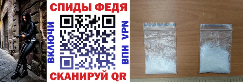АМФЕТАМИН 98% Златоуст