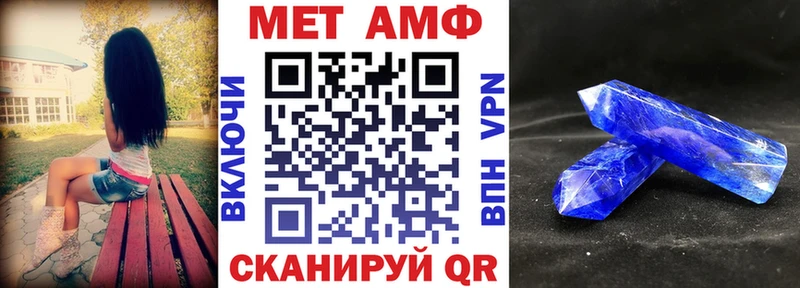 Amphetamine VHQ  Златоуст 