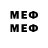 Каннабис VHQ meeseeoss seemeeoss