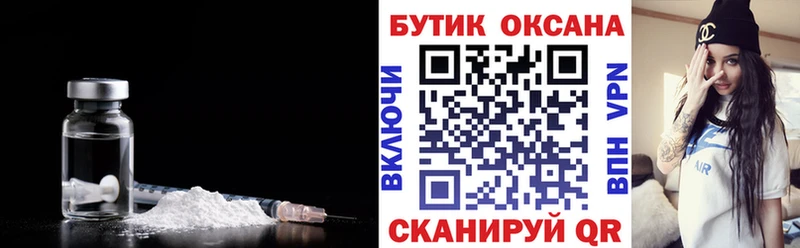 Бутират GHB  мега зеркало  Златоуст  наркота 