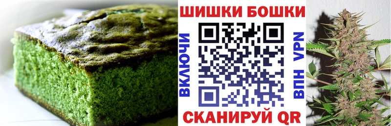 цена   даркнет состав  Cannafood конопля  Златоуст  hydra маркетплейс 