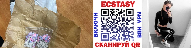 Ecstasy бентли  Златоуст 