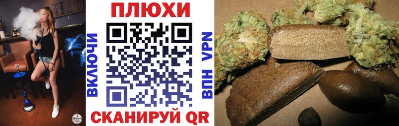 ГАШ гарик  дарнет шоп  Златоуст 