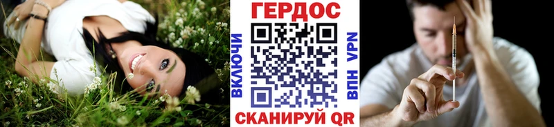 hydra ONION  Златоуст  Героин хмурый  купить закладку 