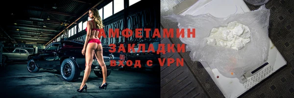 ГАЛЛЮЦИНОГЕННЫЕ ГРИБЫ Богородск