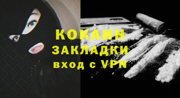ГАЛЛЮЦИНОГЕННЫЕ ГРИБЫ Богородск