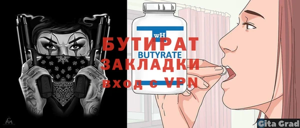 ГАЛЛЮЦИНОГЕННЫЕ ГРИБЫ Богородск