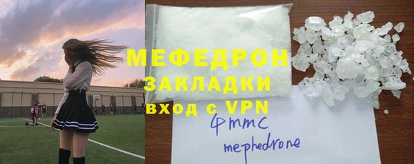 героин Богородицк