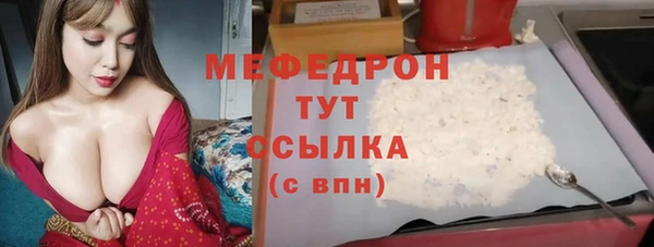 ГАЛЛЮЦИНОГЕННЫЕ ГРИБЫ Богородск