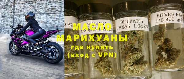 героин Богородицк