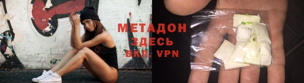 героин Богородицк