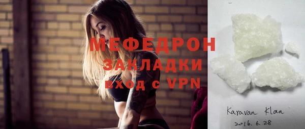 героин Богородицк