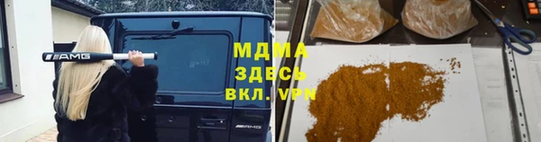 ГАЛЛЮЦИНОГЕННЫЕ ГРИБЫ Богородск