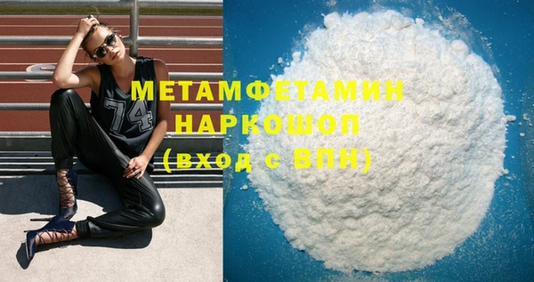 героин Богородицк