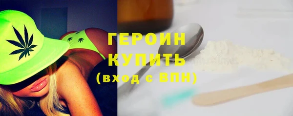 ГАЛЛЮЦИНОГЕННЫЕ ГРИБЫ Богородск