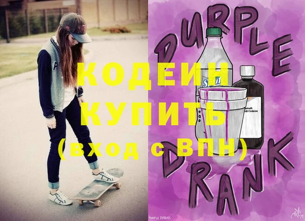 спиды Белокуриха
