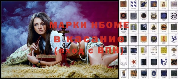 MESCALINE Беломорск