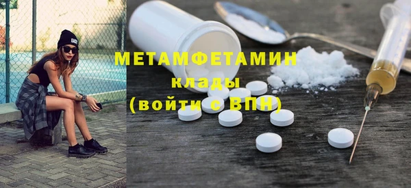 героин Богородицк