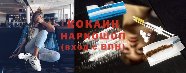героин Богородицк