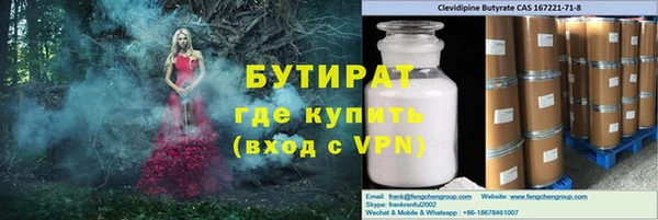 героин Богородицк