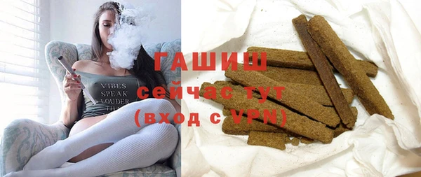 ГАЛЛЮЦИНОГЕННЫЕ ГРИБЫ Богородск