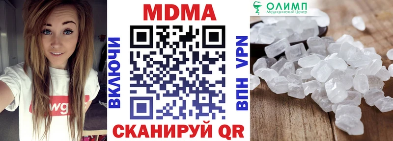 ссылка на мегу маркетплейс  Златоуст  MDMA crystal  как найти наркотики 