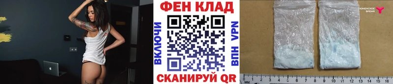 Метамфетамин кристалл  Златоуст 