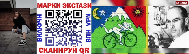 мега как зайти Златоуст Марки NBOMe 1500мкг