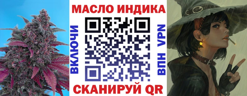 как найти наркотики  Златоуст  МЕГА как зайти  ТГК THC oil 